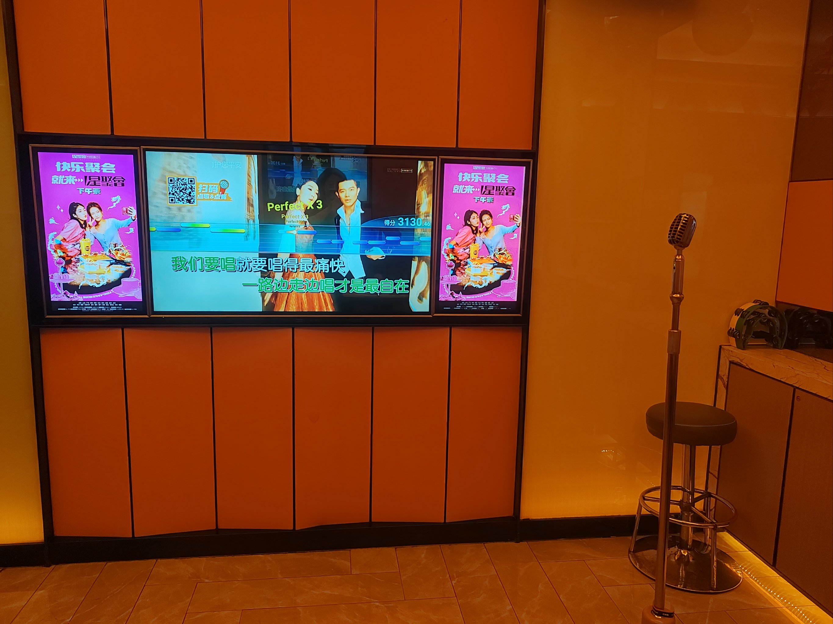 咸阳商务ktv专业商务ktv预订推荐-旬邑县ktv预订